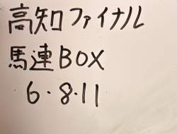 343784 B