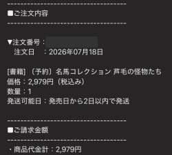 94724 B