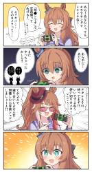 1458207 B