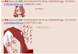443421 B