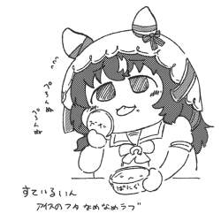 438244 B