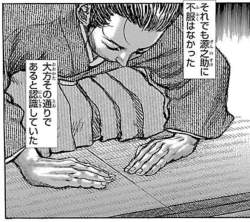 85505 B