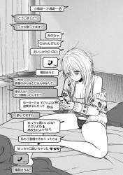 3706527 B