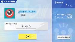 638980 B