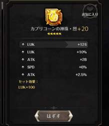 99425 B