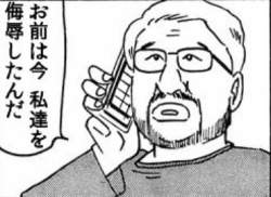 36293 B