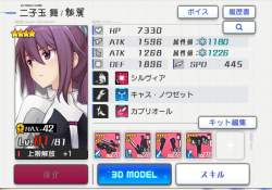 148819 B