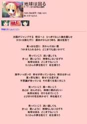 8127824 B