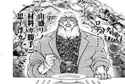 14413 B