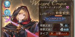 4384878 B
