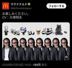 729850 B