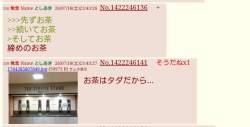652491 B