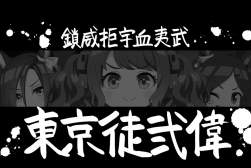 294758 B
