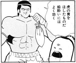 75724 B