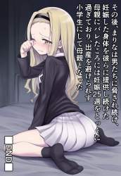 294734 B
