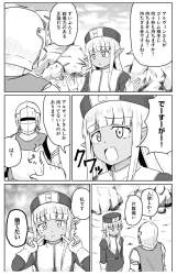 1398703 B