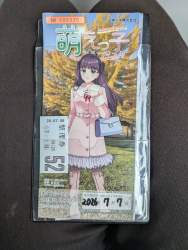 325264 B