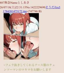 174619 B
