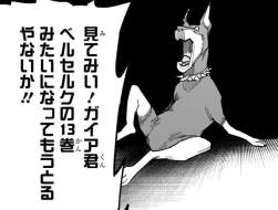 76353 B