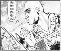 274663 B