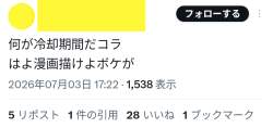 103695 B