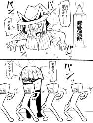 537399 B