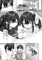 598561 B