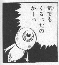 80758 B