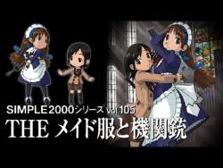 57233 B