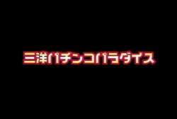 7887019 B