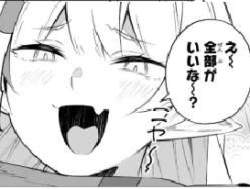 42861 B