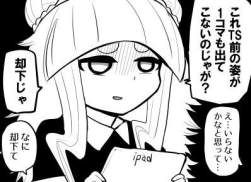 28097 B