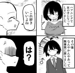 1248709 B