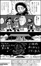 228328 B