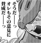 7633 B