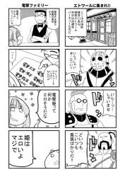 206001 B