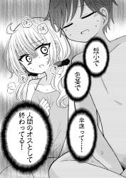 717815 B