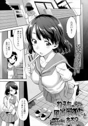 514242 B