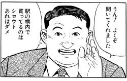 144438 B