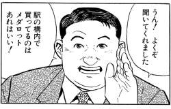 224304 B