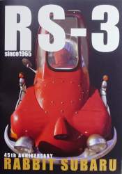111332 B