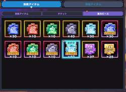 144284 B