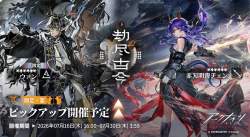 254736 B