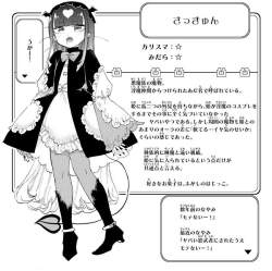 84211 B