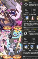 973485 B