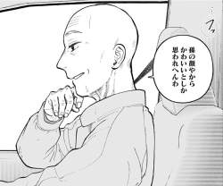 548372 B