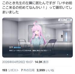 773263 B