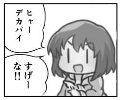 31262 B