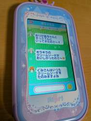 3627367 B