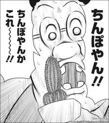 92546 B